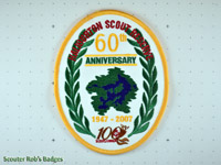 Click to enlarge 2007 Haliburton Scout Reserve 60th Anniversary